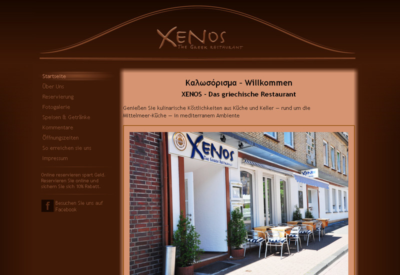 Relaunch der Website des Restaurants Xenos - The Greek in Dorsten in Beige, braun und Gold